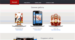 Desktop Screenshot of anisite.ru